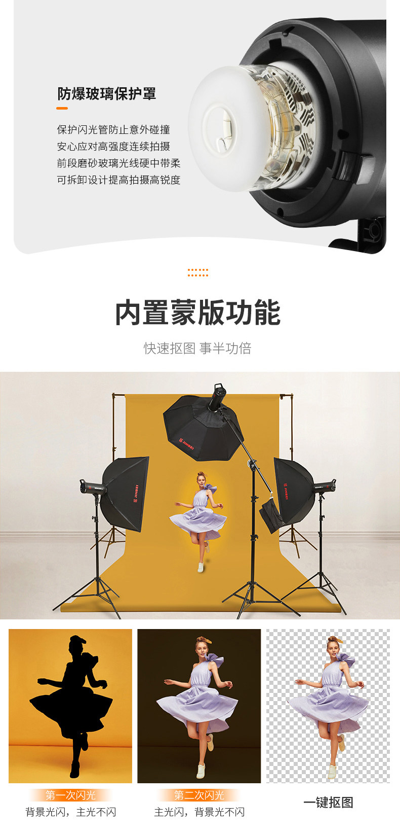Jinbei MSN800PRO Высокоскоростная пленочная комната мигает световые люди Портретная одежда Фотография легкая светлая световая студия Фотография освещение освещение освещение светильники-t.jpg