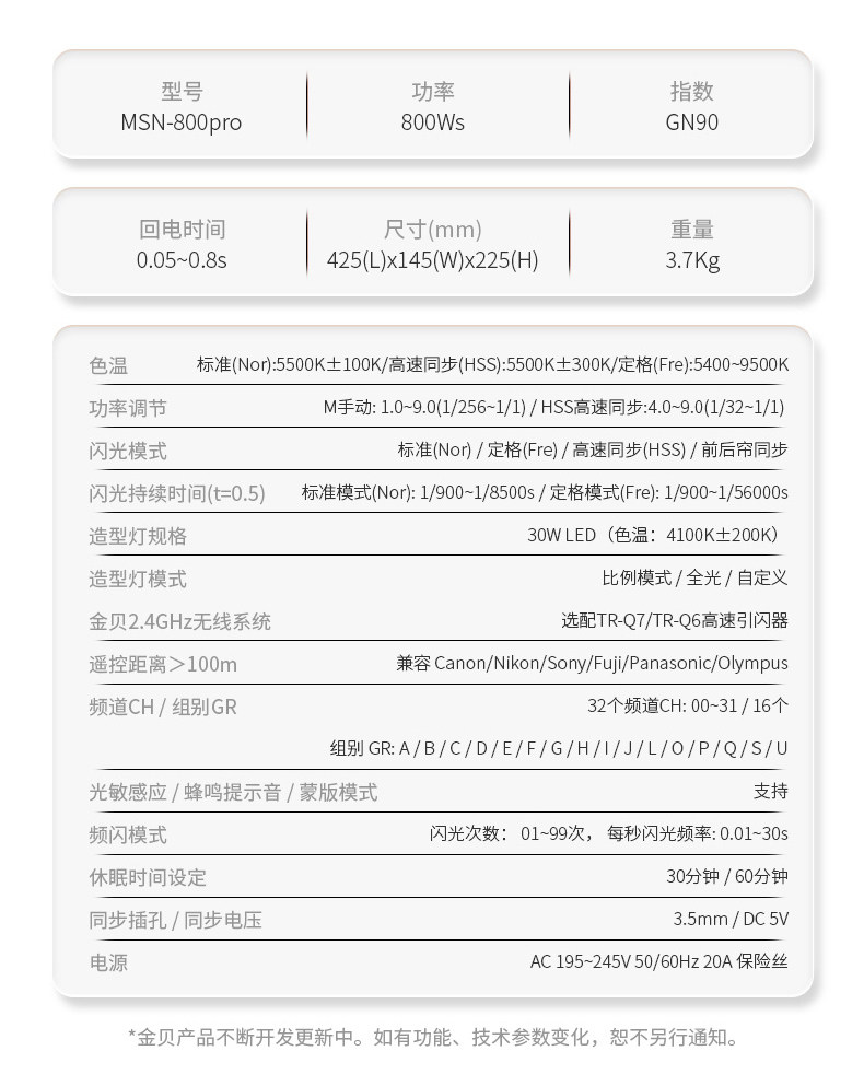 Jinbei MSN800PRO Высокоскоростная пленочная комната мигает световые люди Портретная одежда Фотография легкая светлая световая студия Фотография освещение освещение освещение светильники-t.jpg