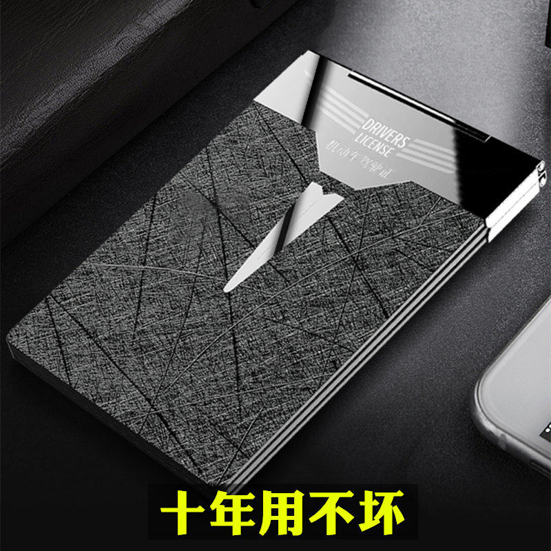 Driver's license leather case male and female personality creative driver's license protection sleeve driving tide motor vehicle driving license two-in-one