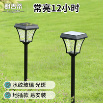 Solar lamp outdoor garden lamp garden villa lawn lamp home waterproof floor lamp landscape lamp Outdoor