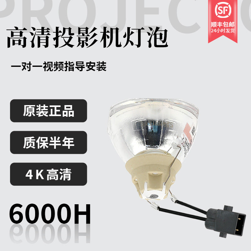 Jidacheng подходит для ламп проектора Epson CH-TW5700 TW5400 S05 W06 X29 FH52 TW650 X06 ELPLP88 ELPLP96 ELPLP97 Изображение 1