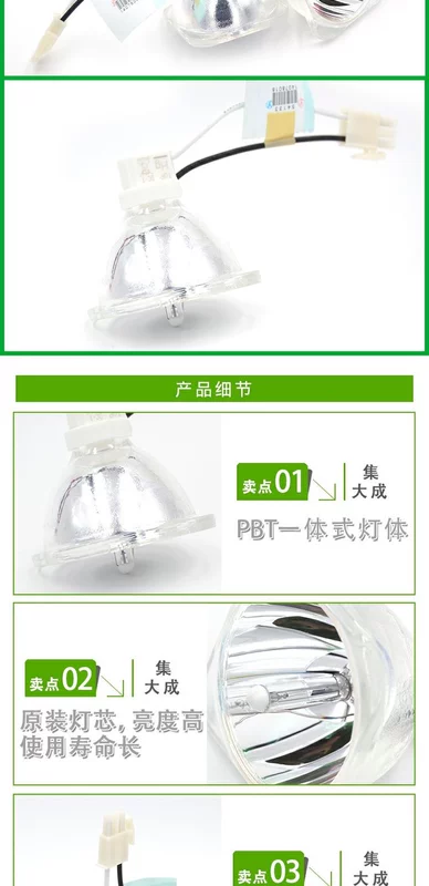 Ji Dacheng phù hợp với bóng đèn máy chiếu ViewSonic PJD5122 SHP132 / 155 Bóng đèn máy chiếu ViewSonic - Phụ kiện máy chiếu
