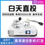 Đặt Dacheng cho bóng đèn máy chiếu Epson gốc EB-1915 EB-C1910 C2020XN C1900 EB-1925W C1040XN C2100XN C1030WN - Phụ kiện máy chiếu remote máy chiếu promethean