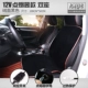 【Двойное управление】 Velvet Black Double Seat (12V)