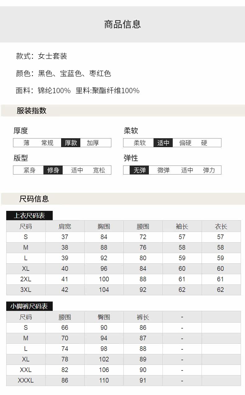 Veste pour femme - Ref 3218846 Image 12