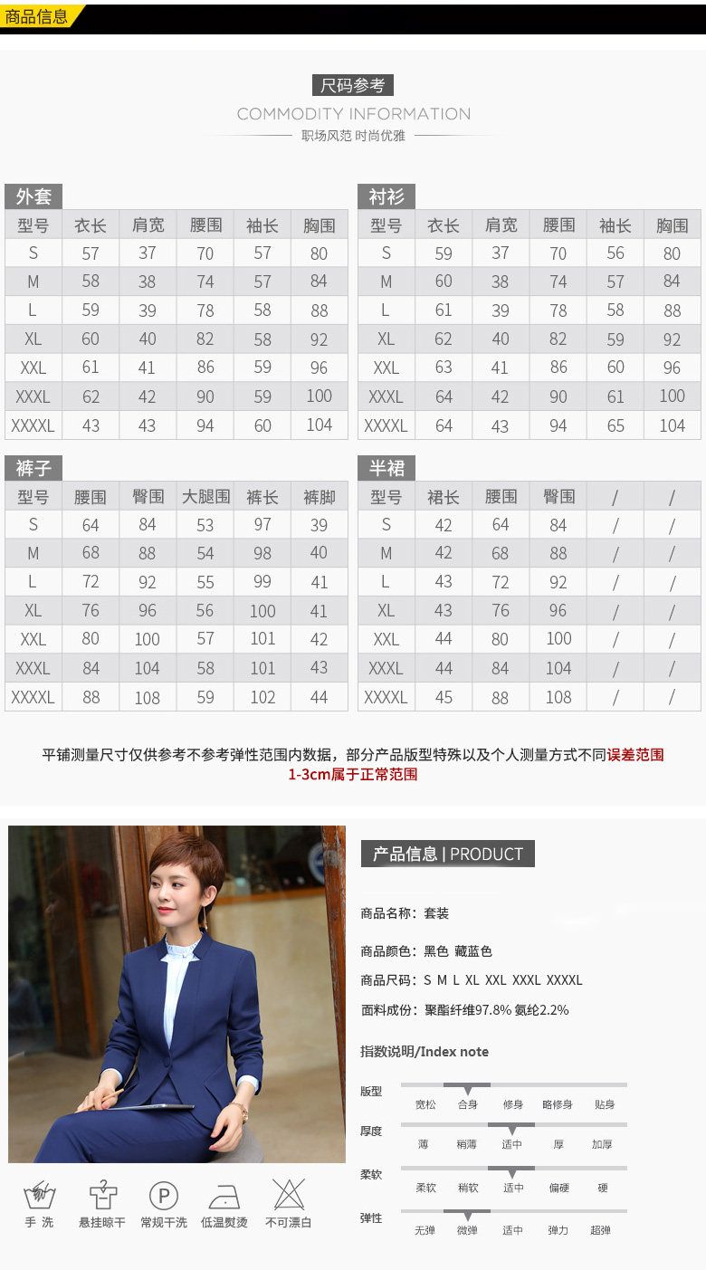 Tailleur femme - Ref 3242224 Image 9