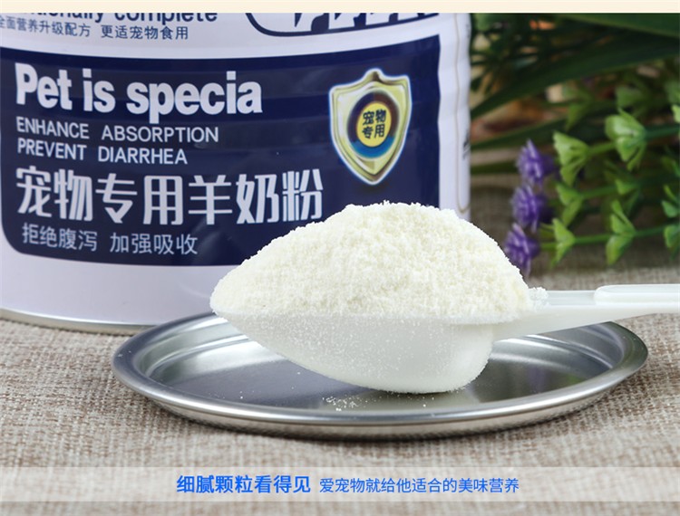 Bột sữa dê mèo con mèo và chó chó sữa bột sơ sinh mèo sữa bột chó trẻ Teddy lông vàng phổ quát 400g thùng - Cat / Dog Health bổ sung sữa cho mèo bầu