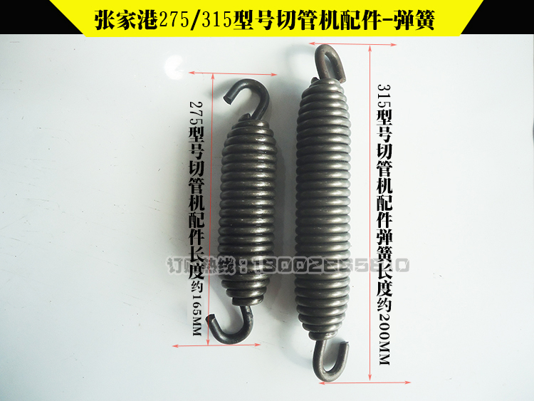 275 315 - cutting machine accessories spring metal circular saw machine without a burr cutting machine hook clad