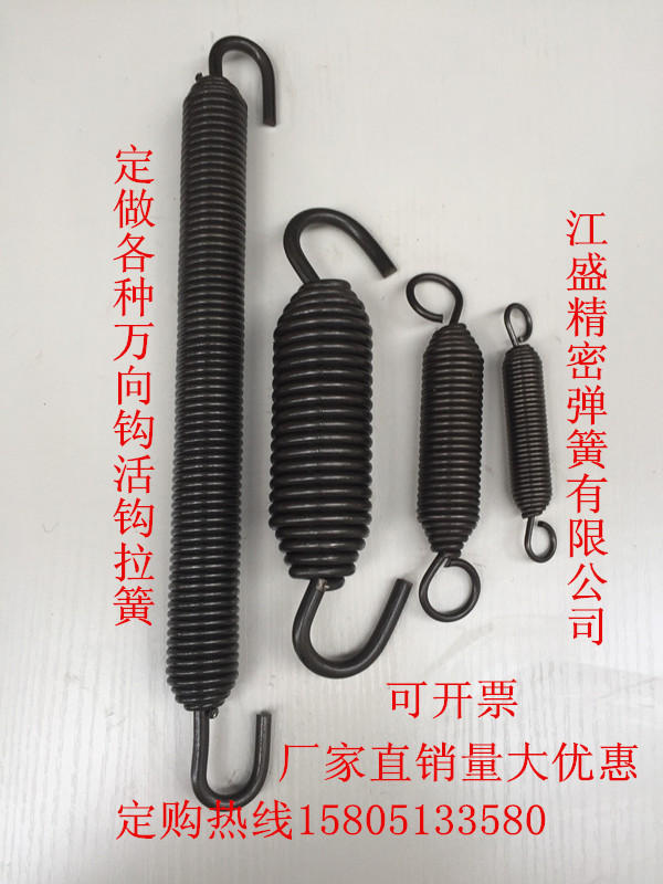 フックスプリング、強力スプリング、大型スプリング、ユニバーサルフックスプリング、ベルトフックスプリング、ゲートスプリング