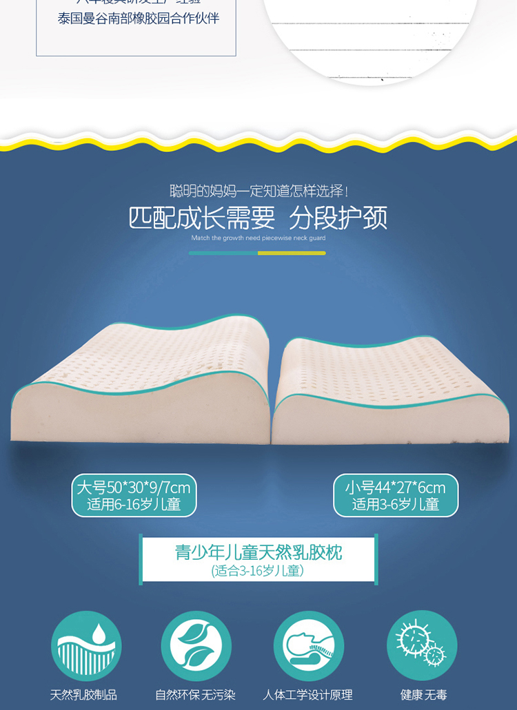 Vỏ gối cao su Thái Lan Vỏ gối trẻ em 3-6 tuổi Mẫu giáo hoạt hình Vỏ gối Vỏ gối đơn Hỗ trợ tùy chỉnh - Gối trường hợp gối ôm cao su non