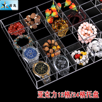  Acrylic tray 12 24 lattice jewelry storage box Lattice split jewelry Buddha beads display box