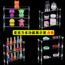  Acrylic display stand Multi-layer trapezoidal multi-function small shelf Doll hand-made model cosmetics decoration storage rack