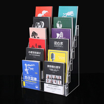  Acrylic book album display rack Convenient stationery store hand account book book book display storage rack Transparent display rack