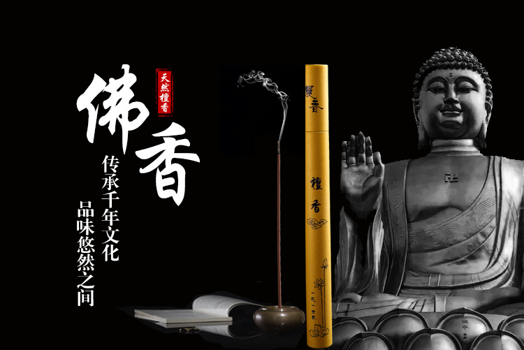 giá cây trầm hương Tòa án Gongde Phật hương thơm tự nhiên Hương thơm Guanyin Hương thơm Nhà Fury Lao Sơn Gỗ đàn hương Hương trầm hương - Sản phẩm hương liệu trầm hương 108 hạt