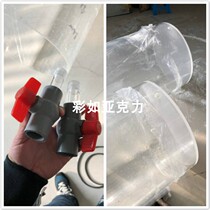 High transparent plexiglass round pipe processing with back cover perforated lathe processing thread
