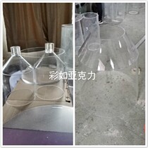 High transparent acrylic water treatment equipment plexiglass water treatment equipment cone funnel barrel