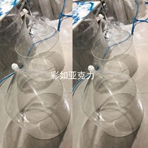 High transparent acrylic tube funnel plexiglass funnel cone tube water treatment container equipment
