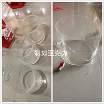High transparent acrylic plexiglass tube bucket lid back cover punching and slotting processing