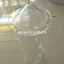 High transparent sedimentation tank aeration stirring device small-scale pilot sludge treatment funnel flange to customize