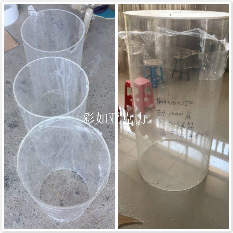 Diameter 5mm-1500mm transparent acrylic tube organic glass tube acrylic horse's bottle 200mm300