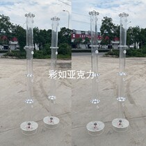 Acrylic bioreactor ozone aeration device University plexiglass A2O vertical flow precipitator