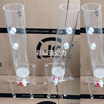 Organic glass pipe bucket conical funnel acrylic pipe cylindrical water treatment earth column horses bottle experimental instrument