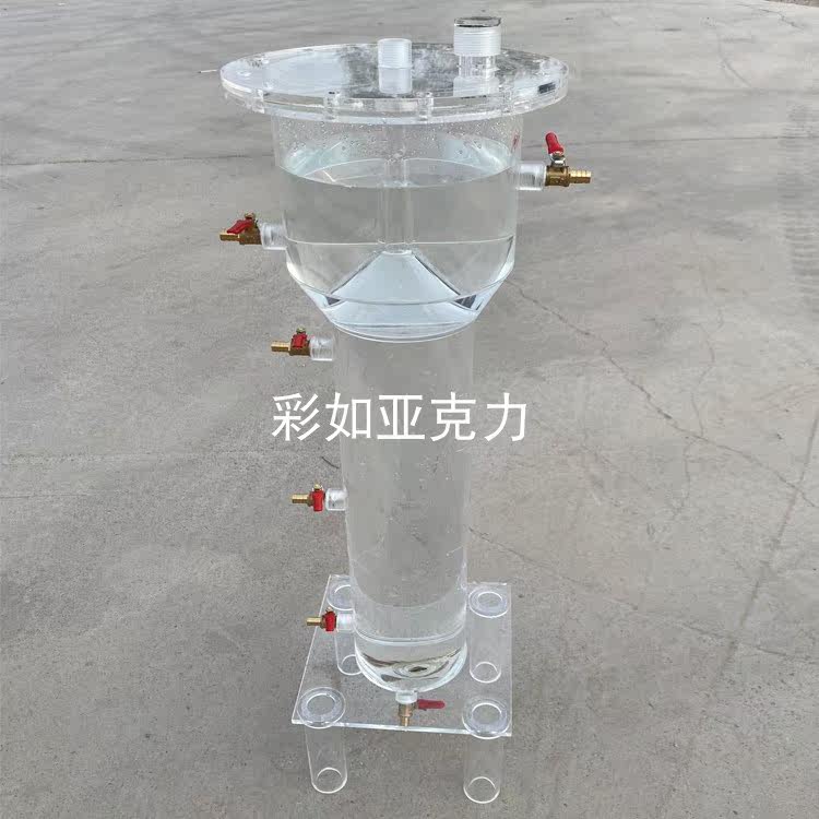 Transparent UASB anaerobic reactor acrylic organic glass UASB IC EGSB experimental device customized