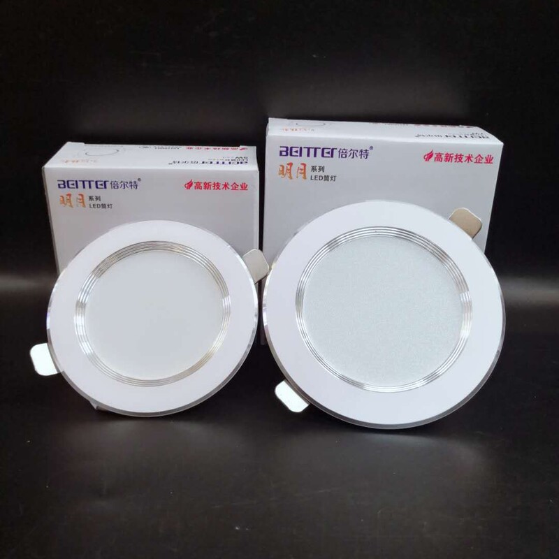 Beier Led Bedroom Dining Room Bathroom Living Room Kitchen Study Home White Light Led Recessed Ceiling Downlight