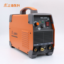 Shanghai Dongsheng Argon Arc Welding Machine WS200GA Welding Machine Argon Arc Welding Dual-use 220V Home All-copper Small Hand
