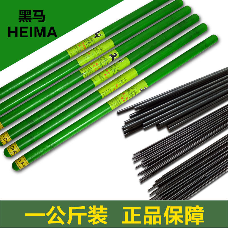 Special crystal black horse HEMA tungsten tantalum black rod tungsten rod tungsten needle 1.6 2.0 2.5 3.0 4.0 5.0 x 450