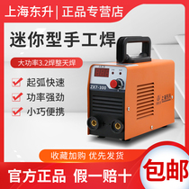Shanghai Dongsheng welding machine 220V Home All-copper Small Mini DC handheld ZX7-200 300