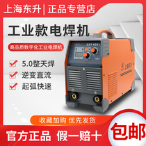 Shanghai Dongshang Electric Welding Machine Dual Voltage 220V and 380V Dual Use ZX7-400ST Household Inverter Copper Core