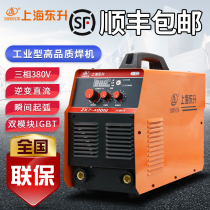 Shanghai Dongsheng Electric Welding Machine Industrial Grade ZX7-400T DC 500 Dual Module 380V Copper Core ZX7-630