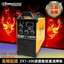 Shanghai Younike IGBT module inverter DC argon arc welding machine ZX7-200S T sheet welding automation