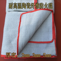  Fire blanket Ceramic fiber fire blanket Ceramic fiber fire blanket for petrochemical plant gas station Welding blanket