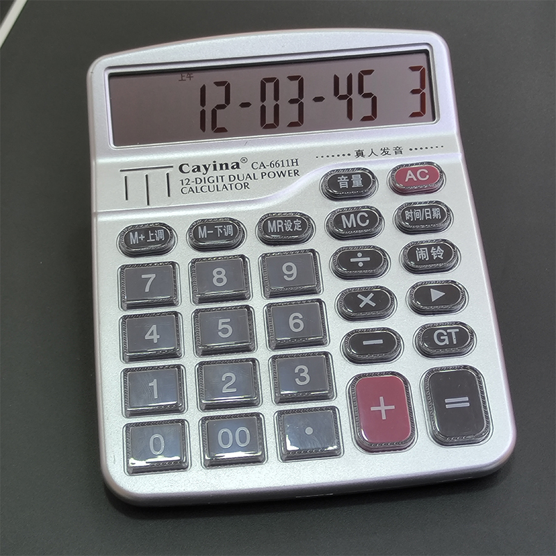  Jiayi Neng 12-Digit Large-Screen Crystal Button Multifunctional Continuous Addition and Subtraction Variable Voice Calculator Medium Size