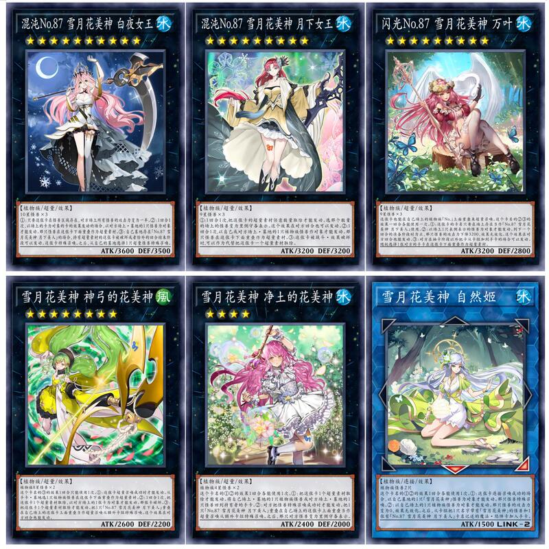 [LAOSHU] Yu-Gi-Oh! Snow Moon Flower Beauty God Series DIY