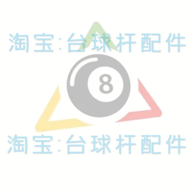 台球杆配件的LOGO