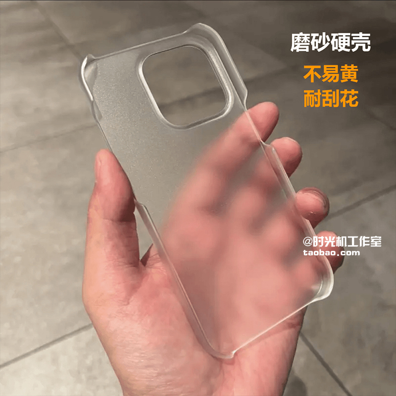 Upper and Lower Parts Not Included, Half-Cover Cooling Suitable for iPhone 16 Apple 17/15 Pro Max Phone Case 14/13 Pro Matte Transparent 12 Mini 11 Ultra-Thin Xs/Xr High-End Feel 8 Plus Simple Hard a