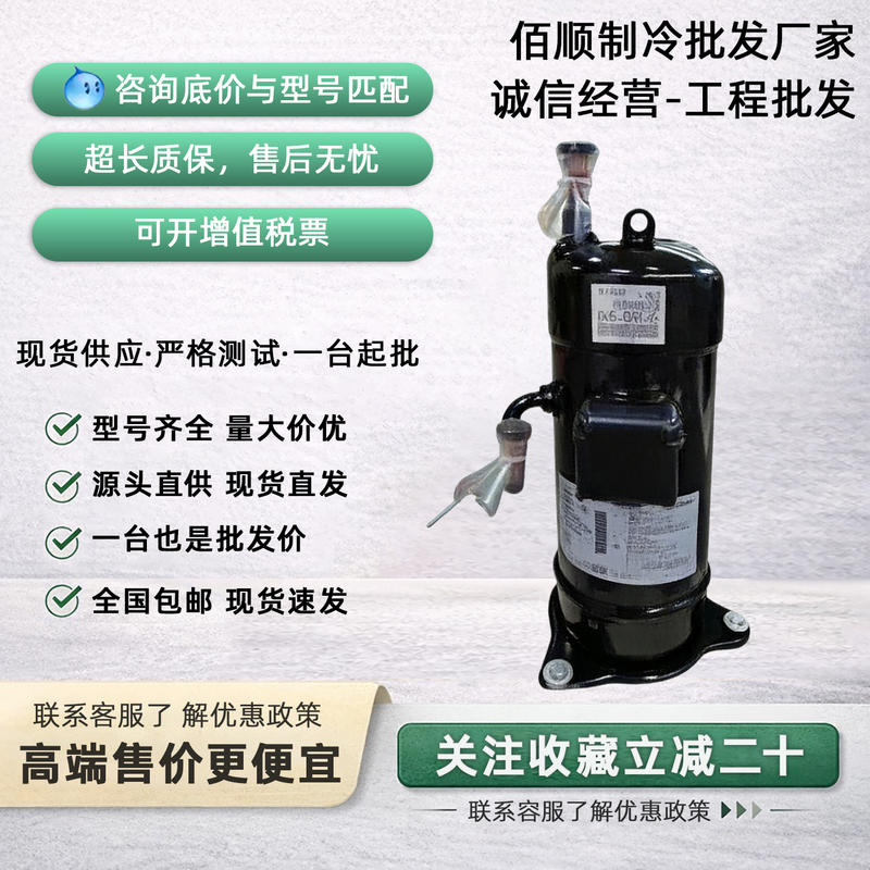 Jt1Gcvdk1Yr Jt170G-K1Ye Jt1Fdvdktyr Jt15Jbvdky Variable Frequency Air Conditioning Compressor