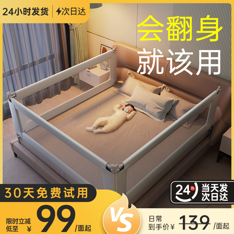 safe! Courtesy bed fence baby anti-fall baby protective rail bed side bed bezel fence fence children's bed guardrail