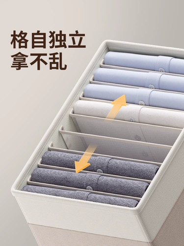 Штаны, система хранения для домашнего использования, коробка для хранения, ткань, коробочка для хранения, ящик для хранения