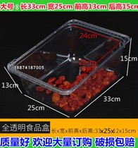 Supermarket food display box leisure display box bulk imported food dried fruit box old wife adult fighting box
