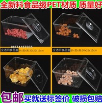 PET transparent food plastic box bulk food box can be additionally capped candy box supermarket food box