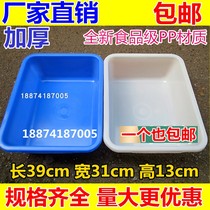 Plastic square basin thickened rectangular basin plastic basin household cleaning supplies large basin Basin