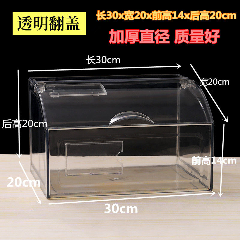 Supermarket Food Display Case Shelf Display Case Dry Fruit Box Candy Box Transparent Plastic Snack Box Bulk Food Box