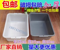 Factory direct plastic long square basin thickened large white Basin cooking pot turtle box food basin dish Basin