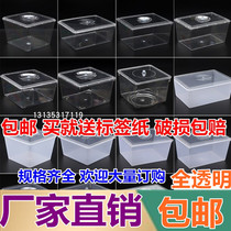 Supermarket candy display box plastic box dried fruit box Pickles box transparent food box with lid bulk dried fruit snack box
