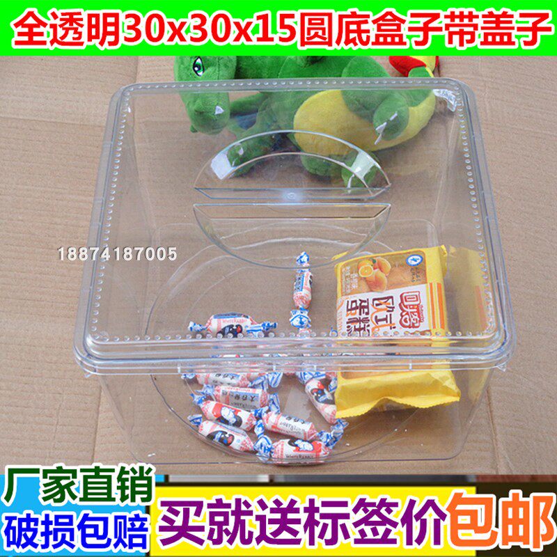 2017 New Supermarket Special Display Case Bulk Food Dry Fruit Box Food Special Snack Display Case Candy Box