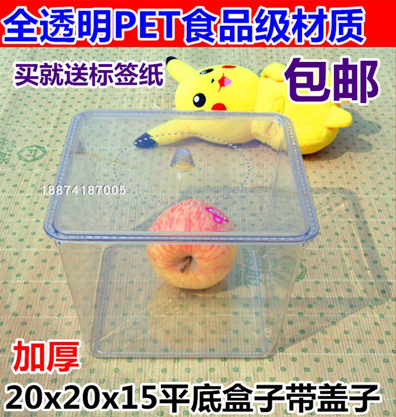 Supermarket Mall Candy Box Loose Goods Square Display Case Transparent Snack Box Jelly Box Food Display Case